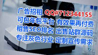 洛龙捐卵系统集成经营部